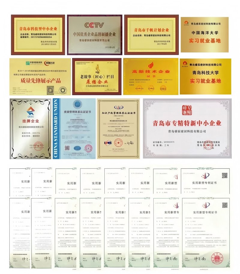 Geros naujienos: „Qingdao Ruichen Sealing“ gavo kelis patentus